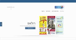 Desktop Screenshot of eibsd.com