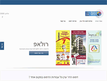 Tablet Screenshot of eibsd.com